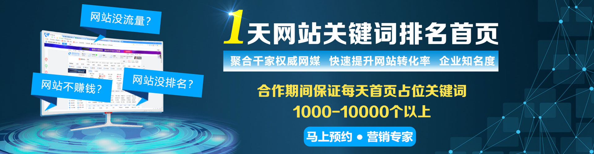 山海关朋友圈信息流