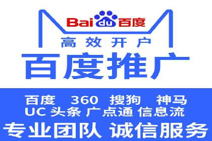 案例分享：SEM竞价托管助力品牌提升