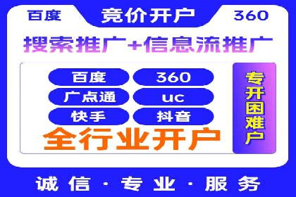 信息流广告行业案例：京东信息流广告策略