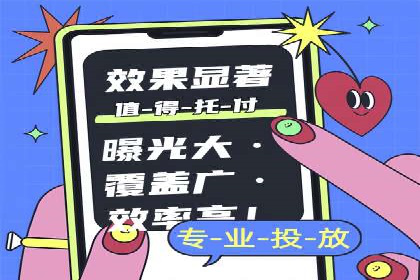 SEM广告投放的关键词选择与优化案例